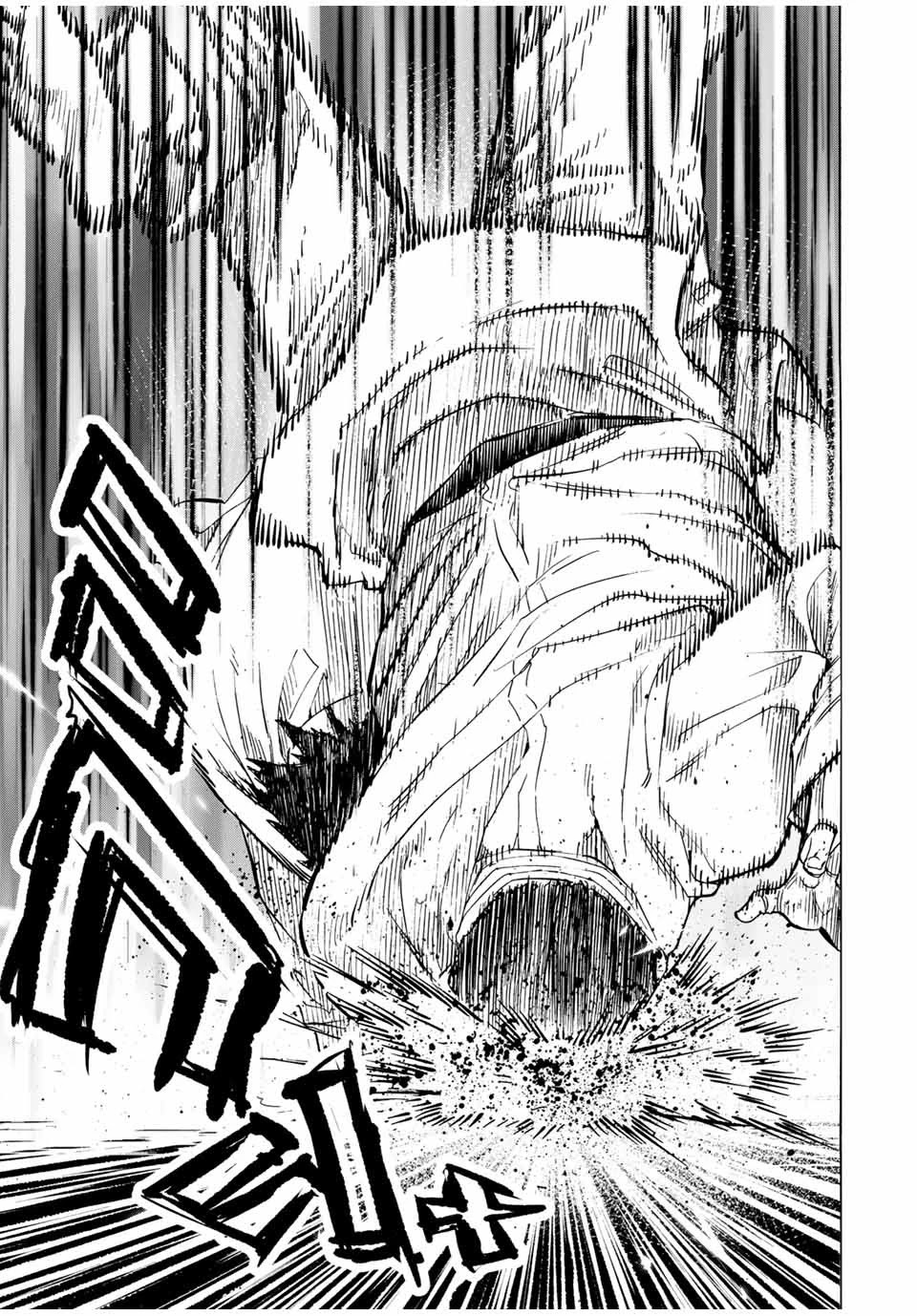 Read Juujika No Rokunin EN Manga Online