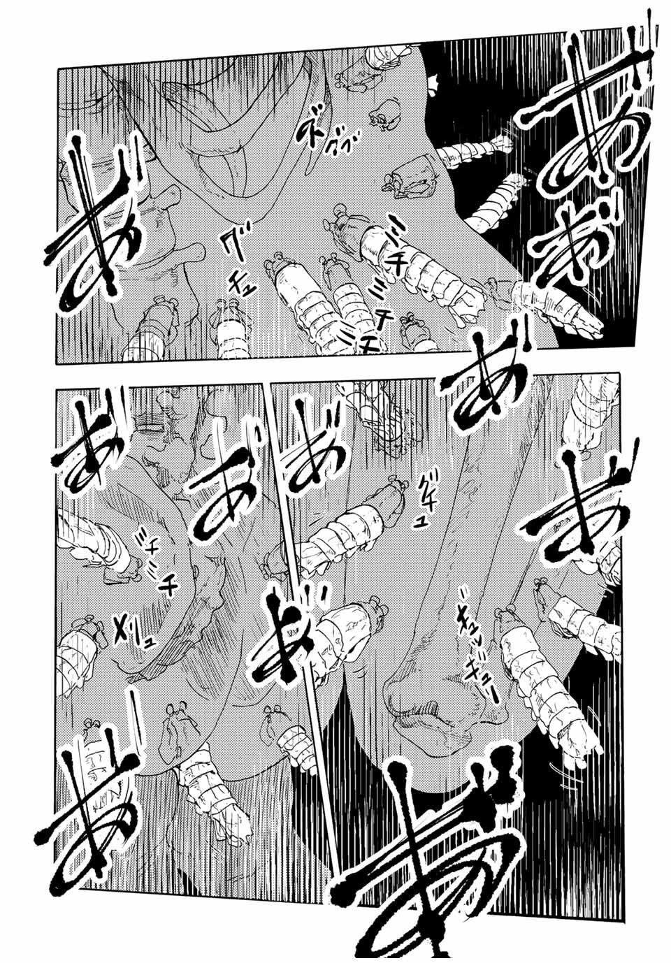 Read Juujika No Rokunin EN Manga Online