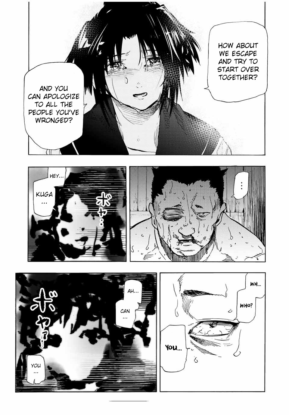 Read Juujika No Rokunin EN Manga Online