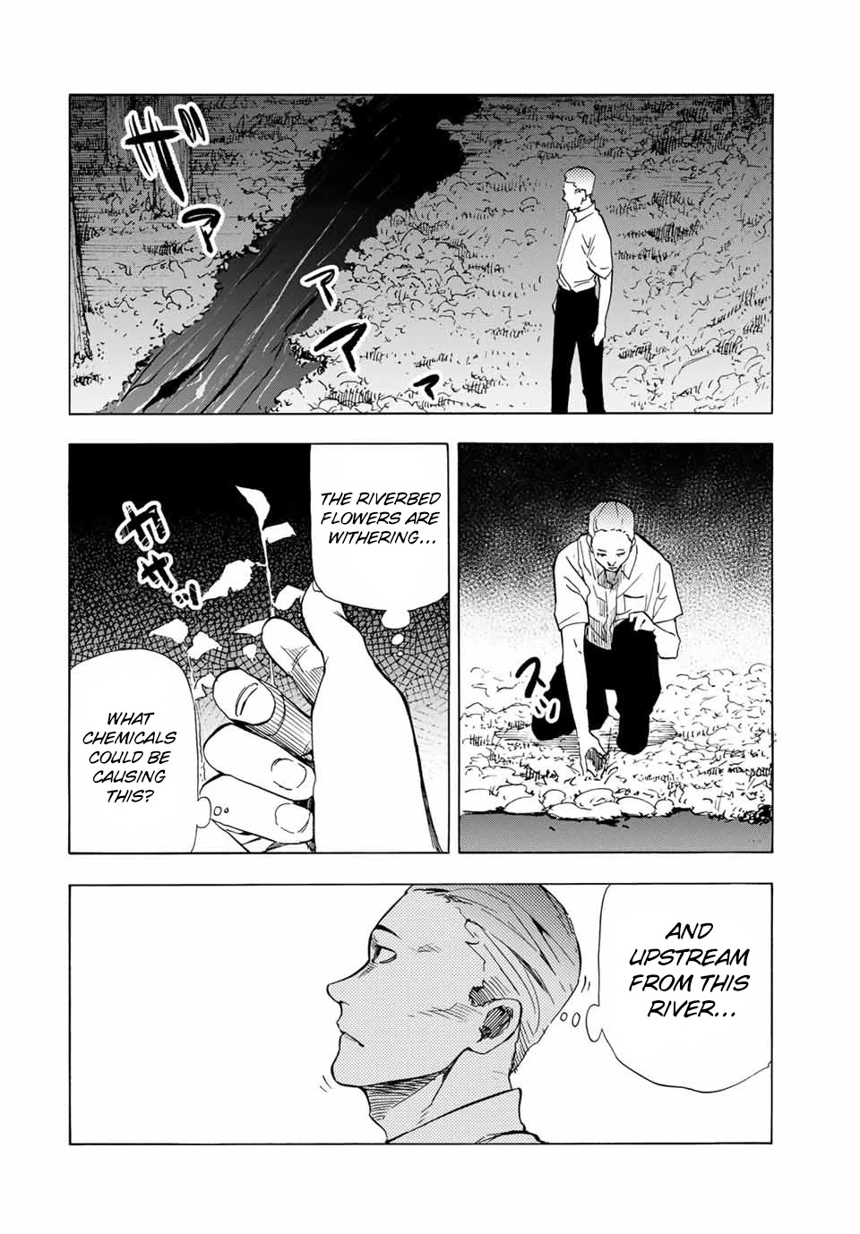 Read Juujika No Rokunin EN Manga Online