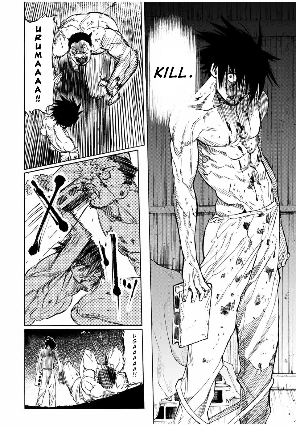 Read Juujika No Rokunin EN Manga Online