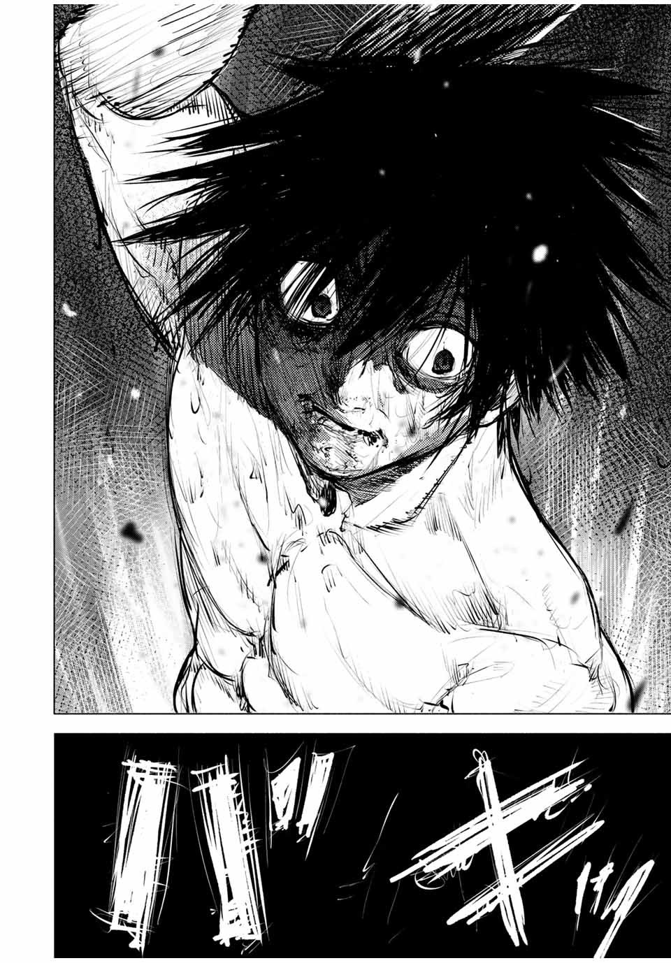 Read Juujika No Rokunin EN Manga Online