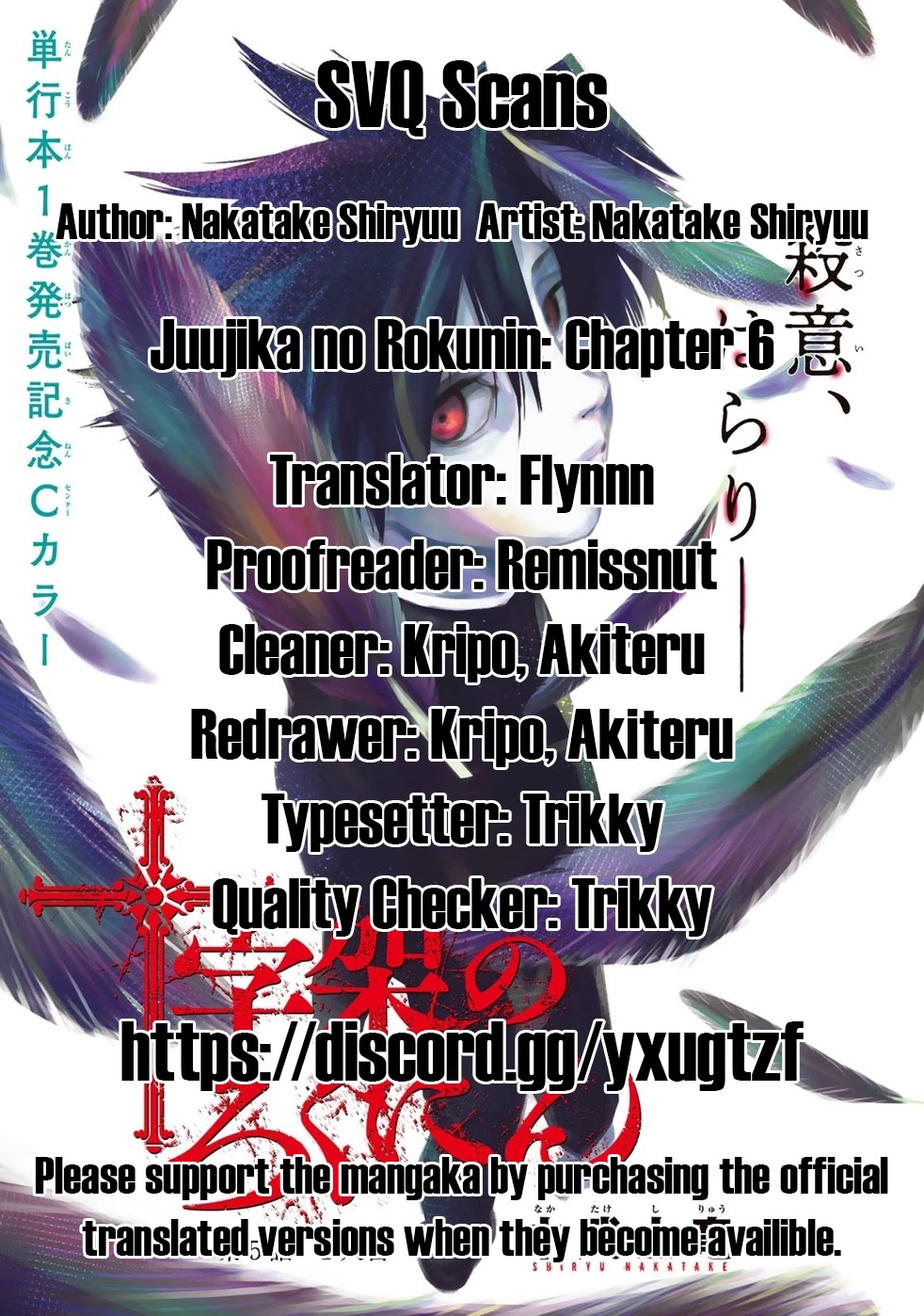 Read Juujika No Rokunin EN Manga Online