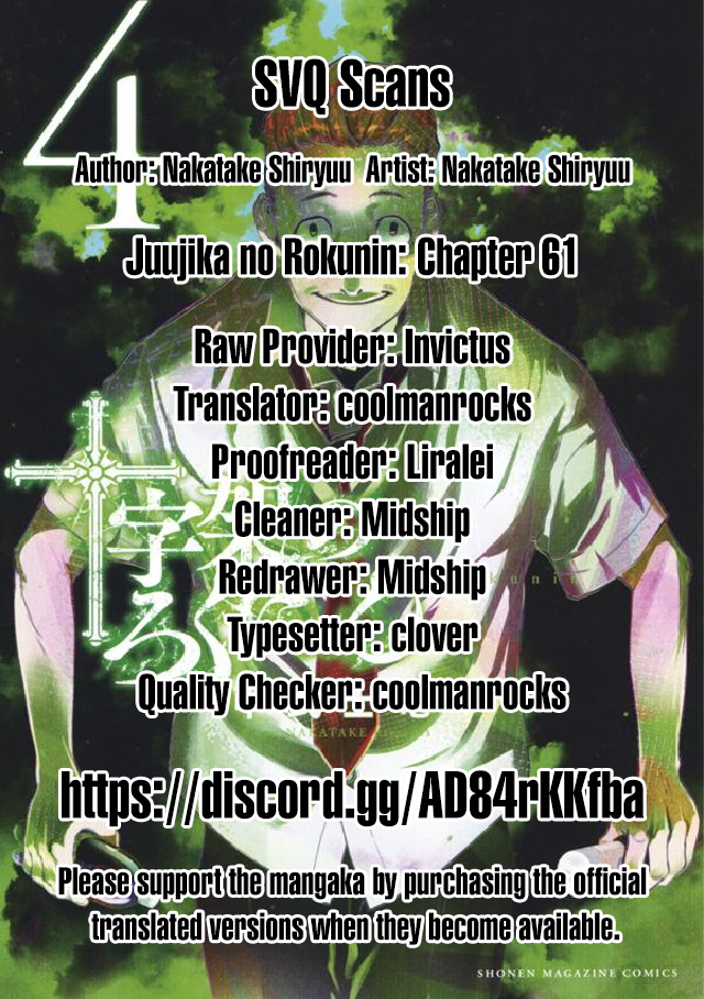 Read Juujika No Rokunin EN Manga Online