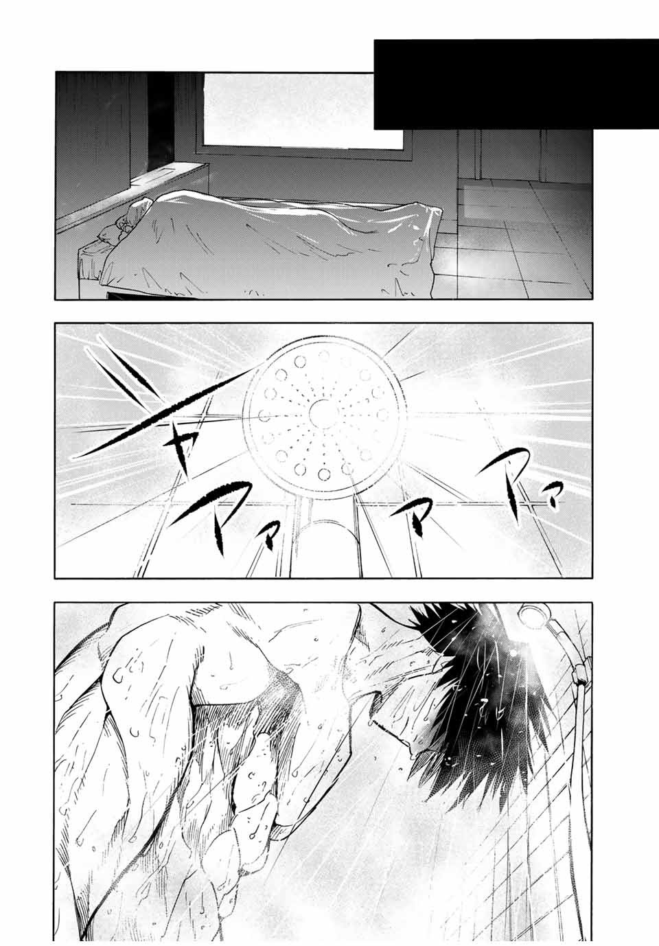 Read Juujika No Rokunin EN Manga Online