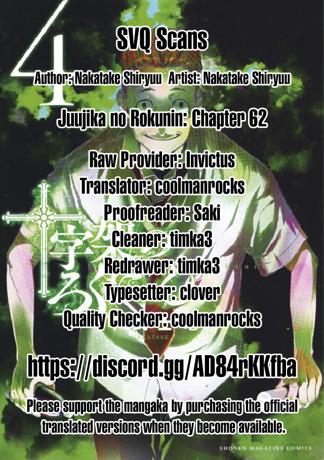 Read Juujika No Rokunin EN Manga Online