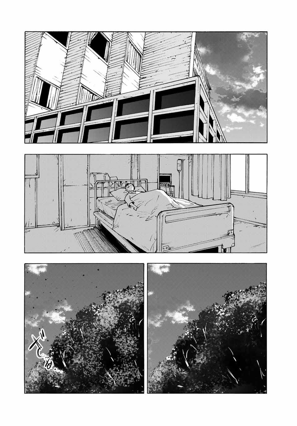 Read Juujika No Rokunin EN Manga Online