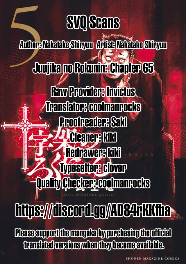 Read Juujika No Rokunin EN Manga Online