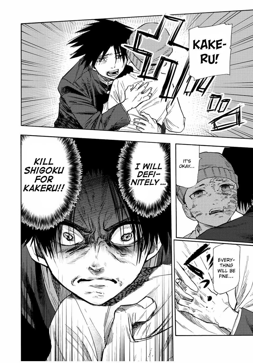 Read Juujika No Rokunin EN Manga Online