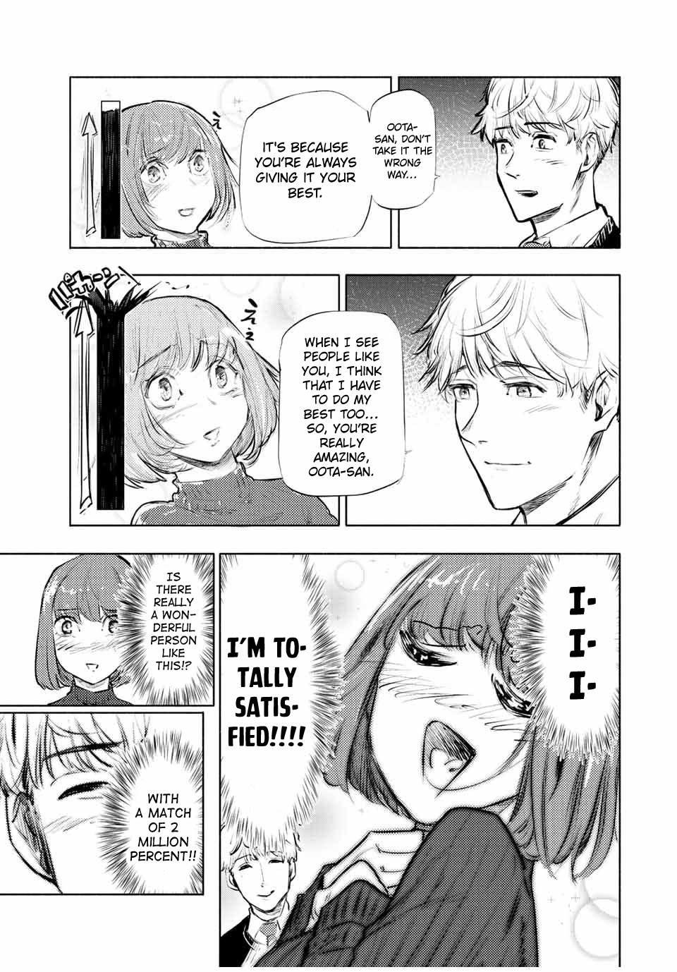 Read Juujika No Rokunin EN Manga Online