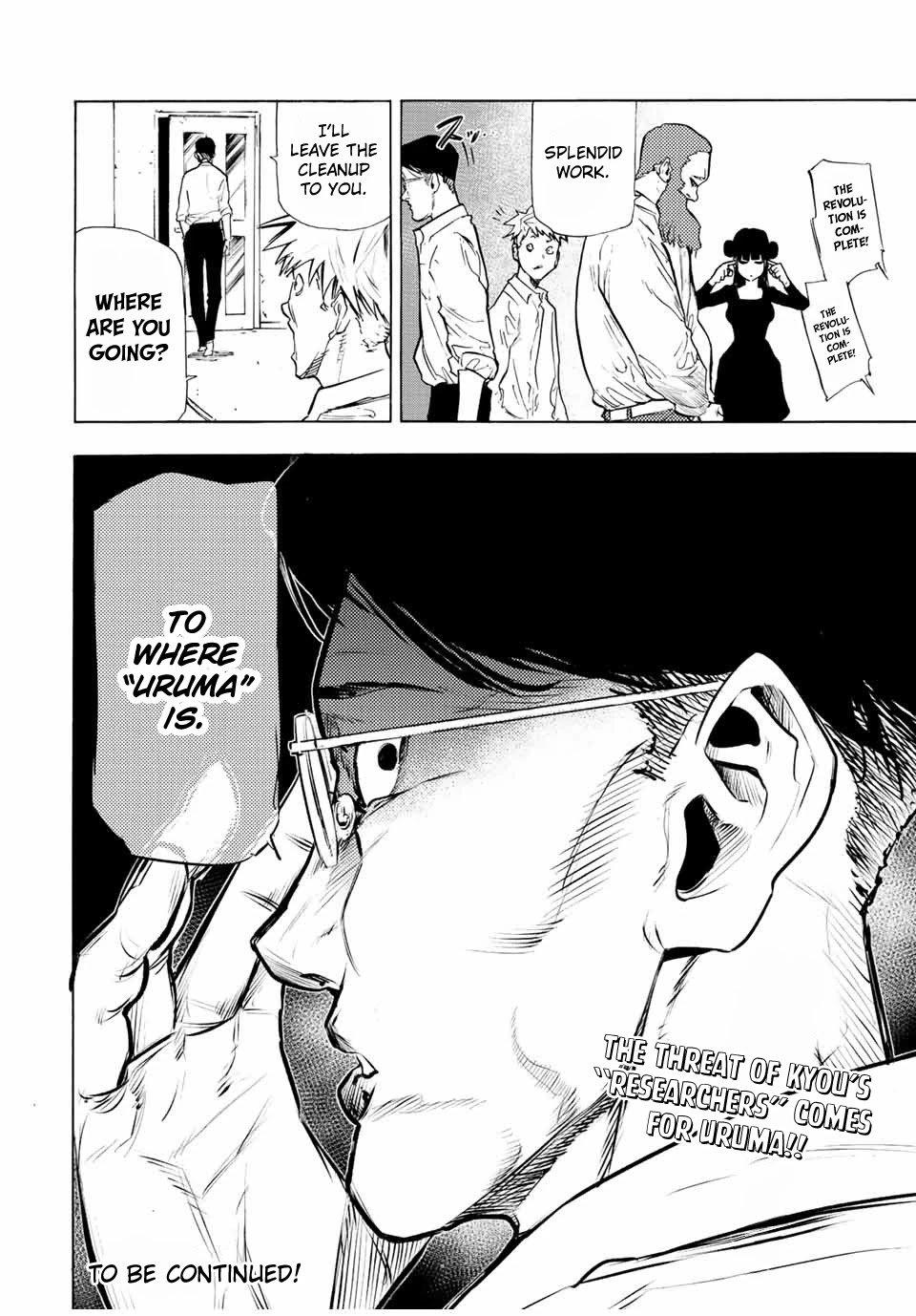 Read Juujika No Rokunin EN Manga Online
