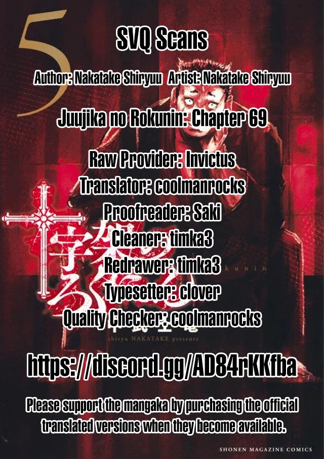 Read Juujika No Rokunin EN Manga Online