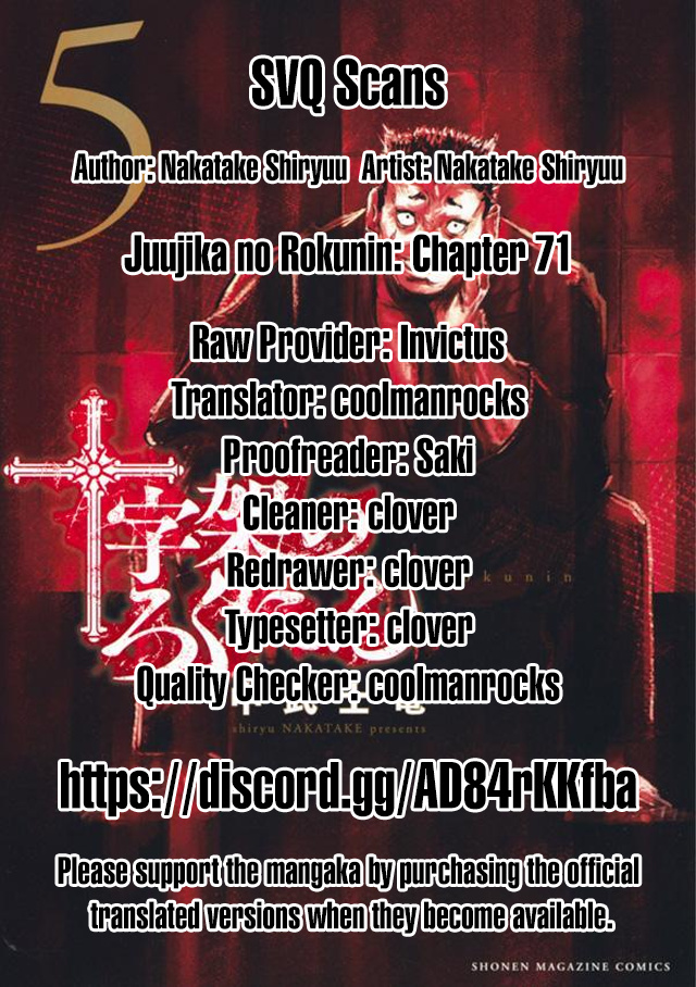 Read Juujika No Rokunin EN Manga Online