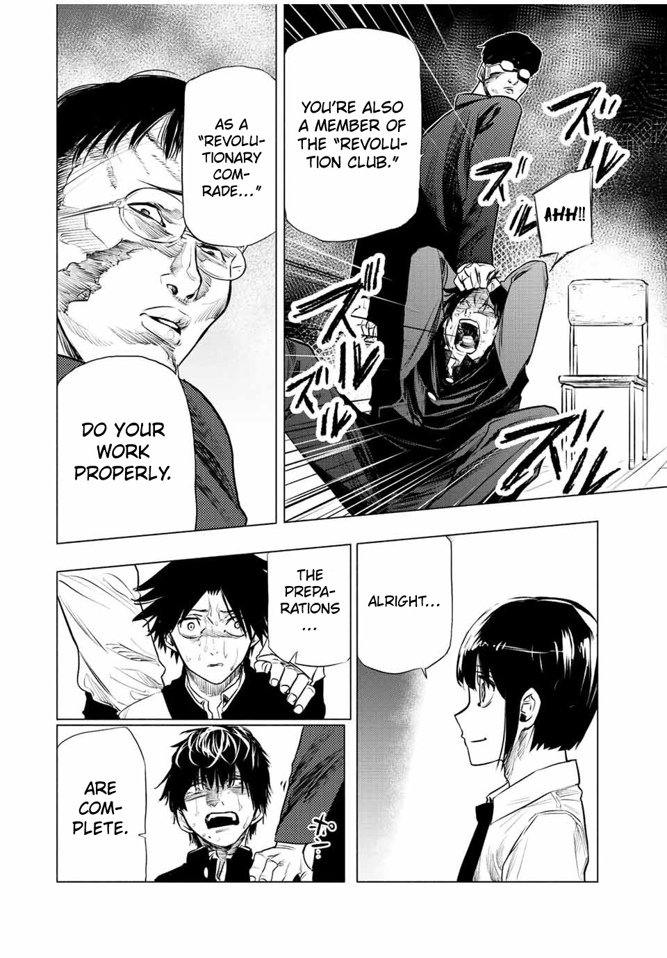Read Juujika No Rokunin EN Manga Online