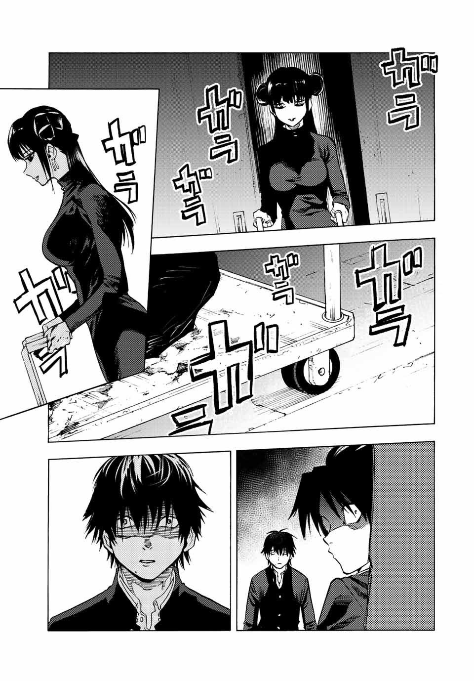 Read Juujika No Rokunin EN Manga Online