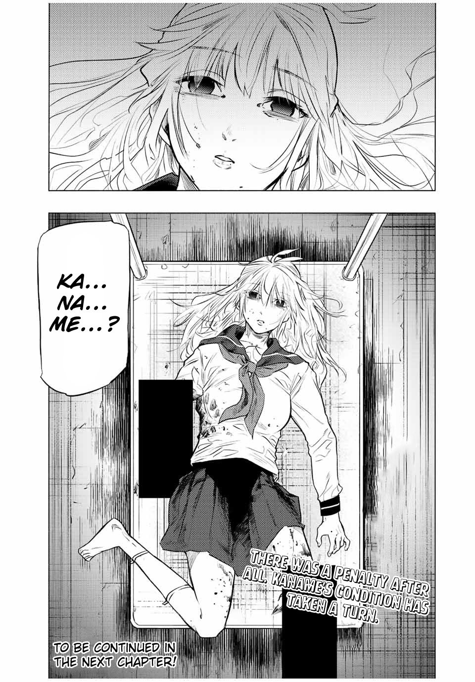Read Juujika No Rokunin EN Manga Online