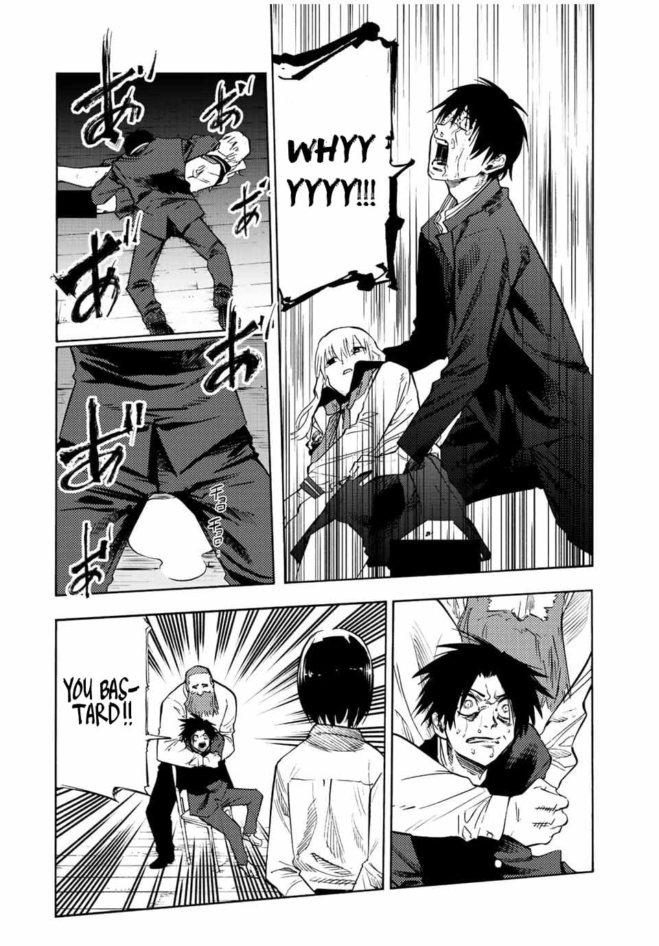 Read Juujika No Rokunin EN Manga Online