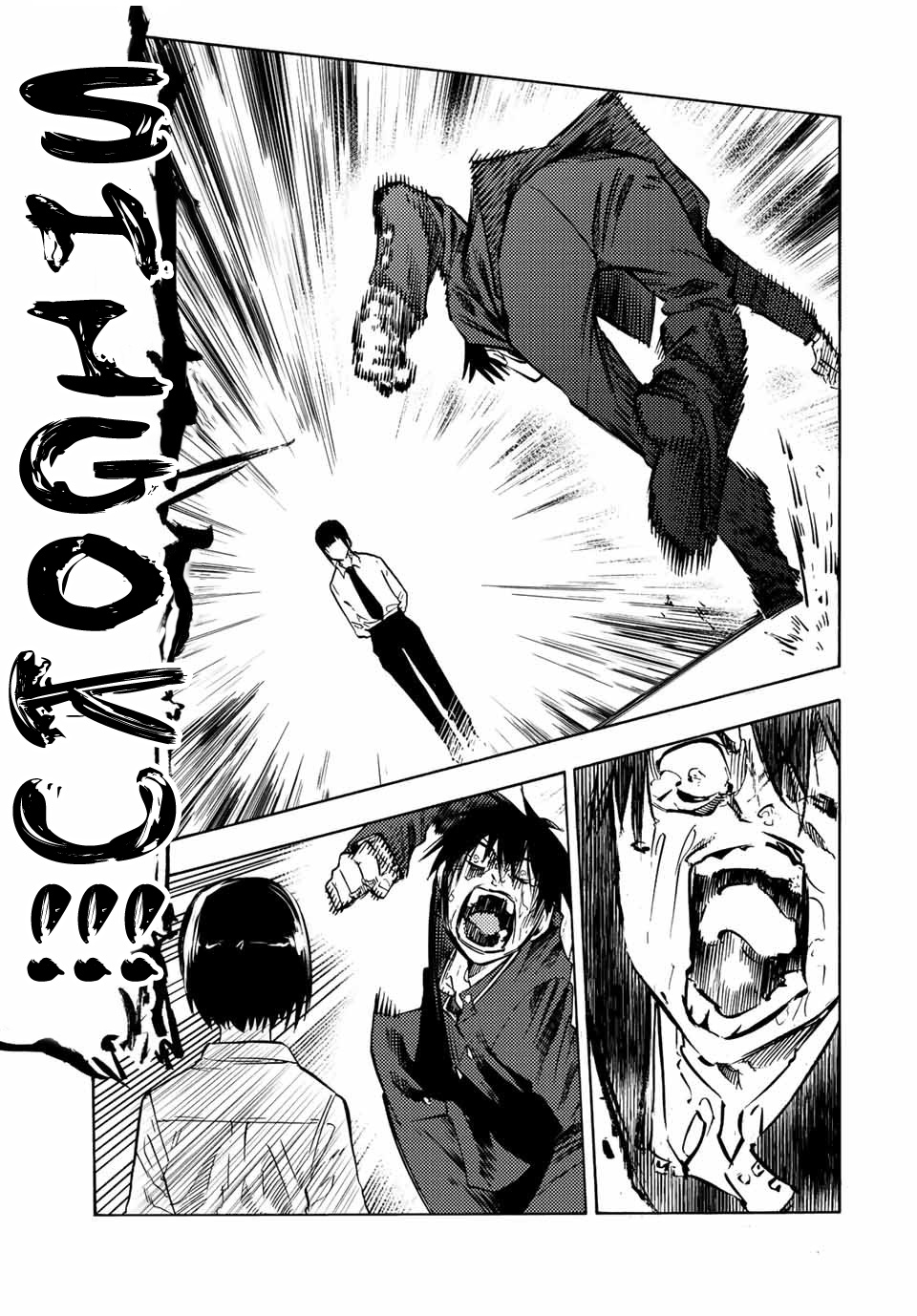 Read Juujika No Rokunin EN Manga Online