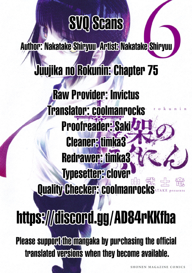 Read Juujika No Rokunin EN Manga Online