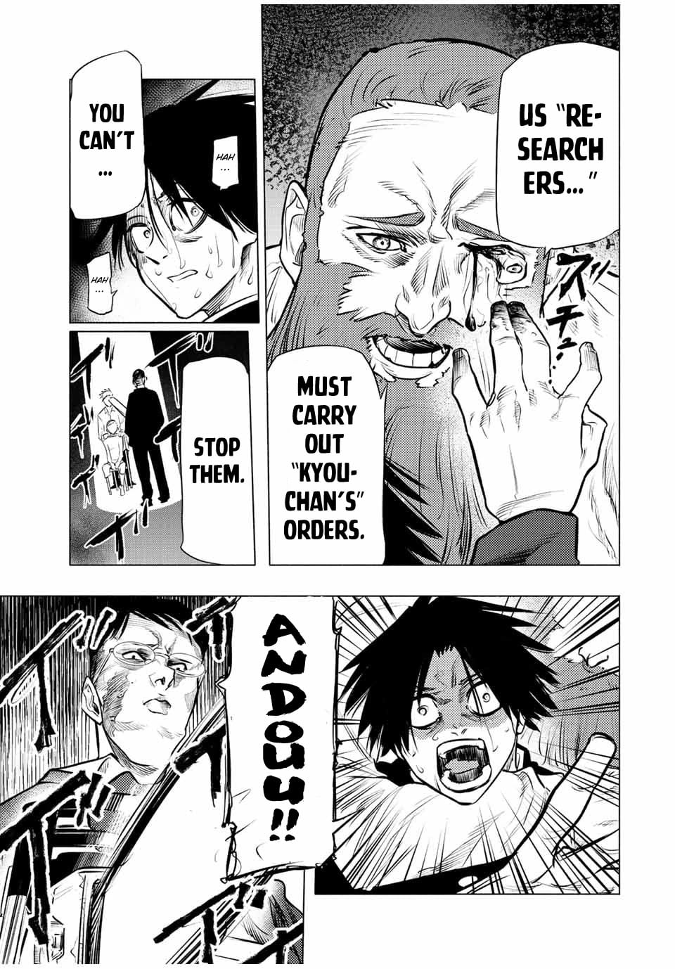 Read Juujika No Rokunin EN Manga Online