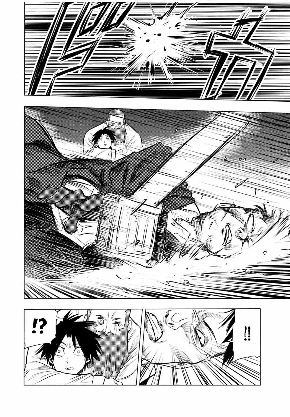 Read Juujika No Rokunin EN Manga Online