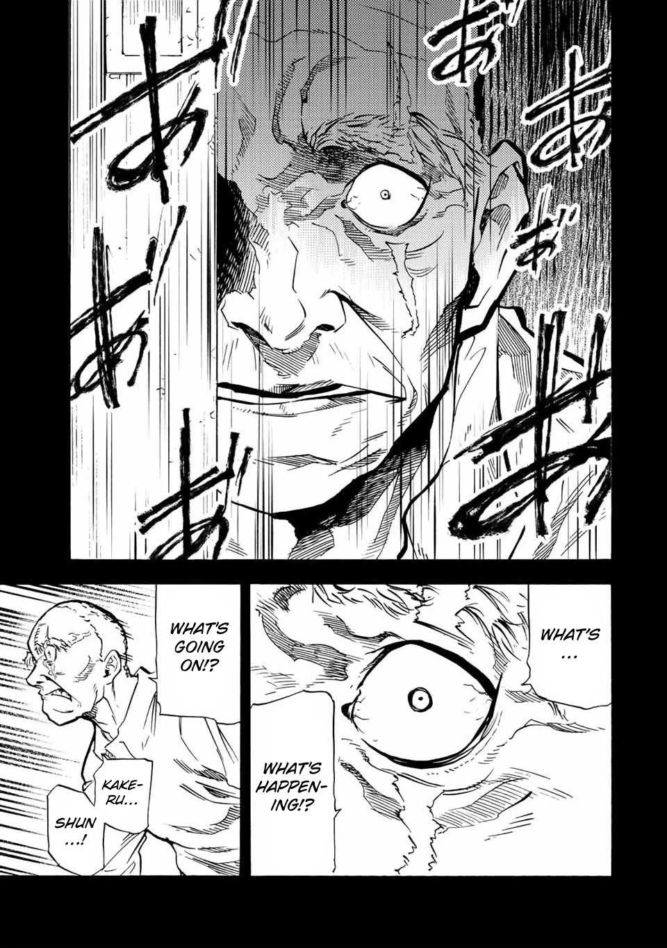 Read Juujika No Rokunin EN Manga Online
