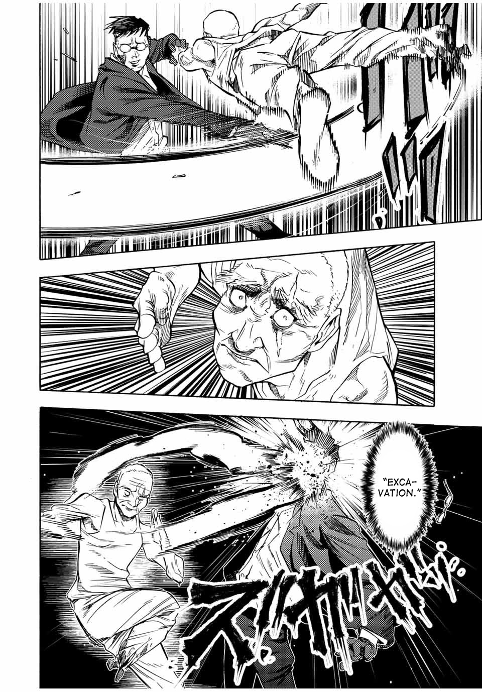 Read Juujika No Rokunin EN Manga Online