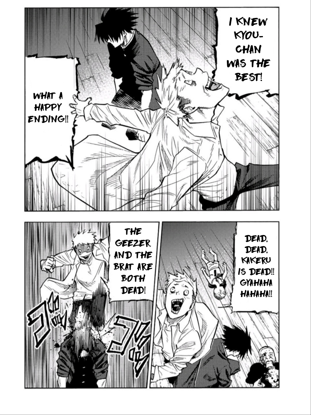 Read Juujika No Rokunin EN Manga Online