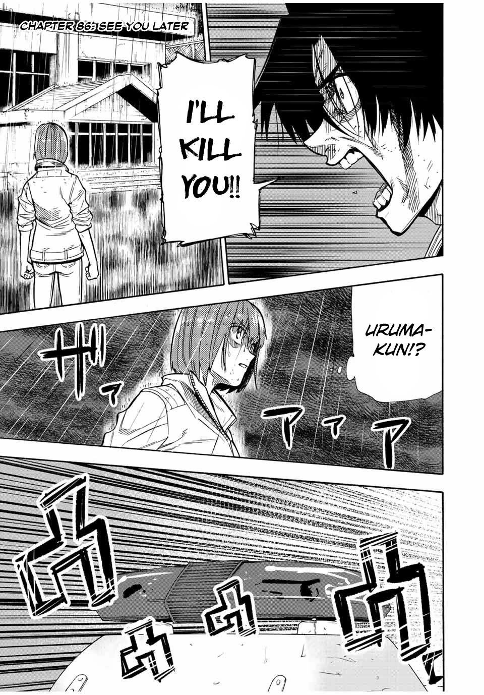 Read Juujika No Rokunin EN Manga Online