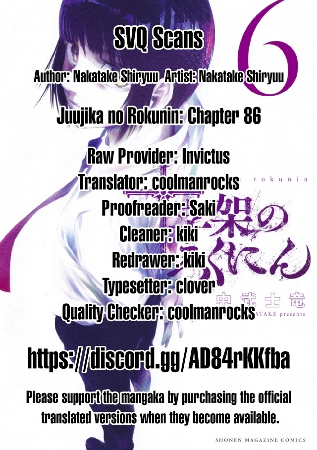 Read Juujika No Rokunin EN Manga Online