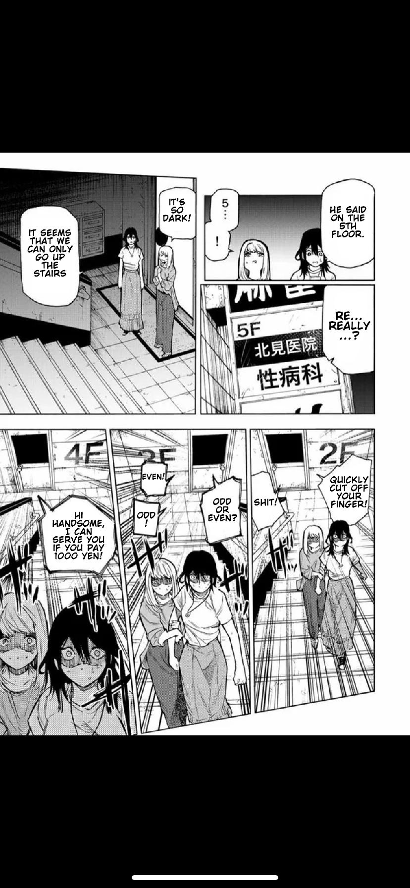 Read Juujika No Rokunin EN Manga Online