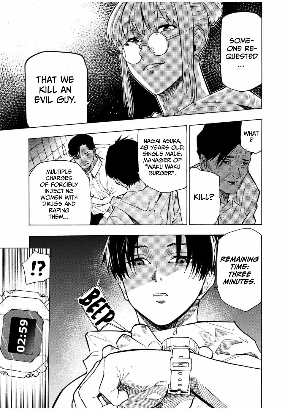 Read Juujika No Rokunin EN Manga Online