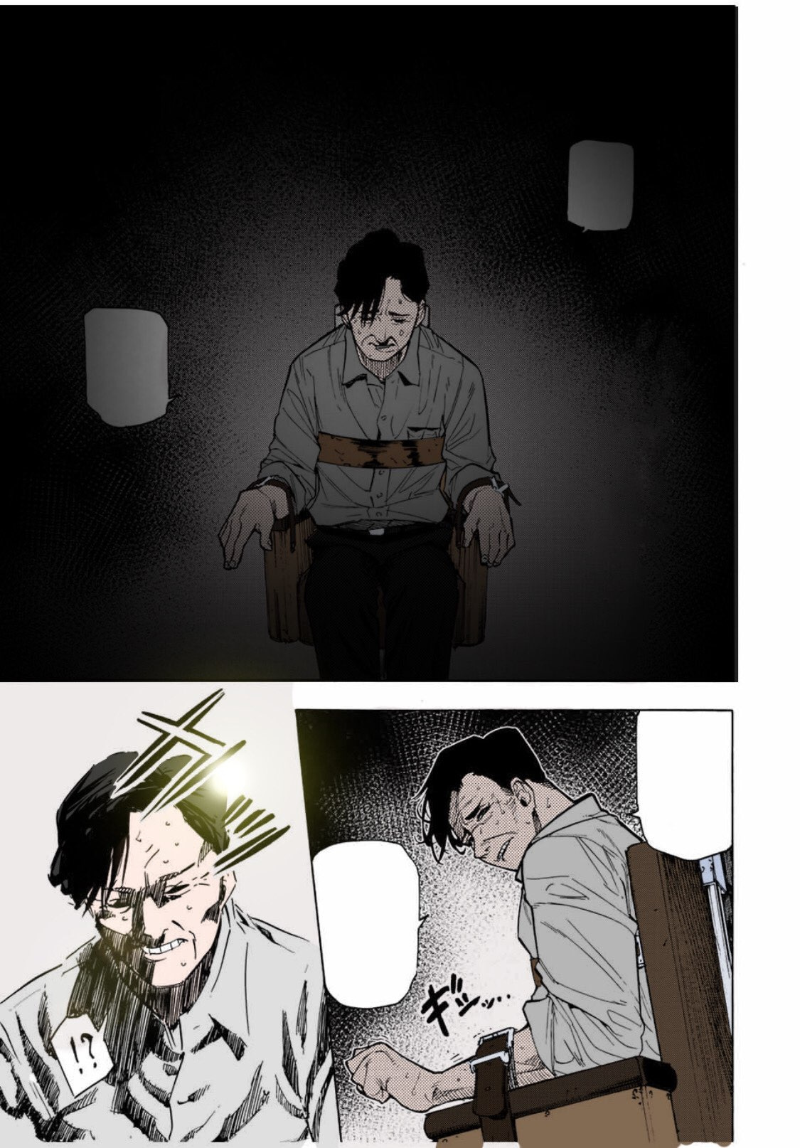 Read Juujika No Rokunin EN Manga Online