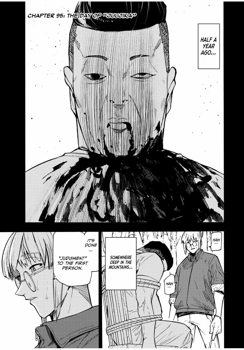 Read Juujika No Rokunin EN Manga Online