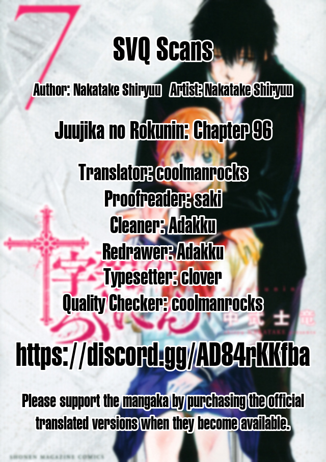Read Juujika No Rokunin EN Manga Online
