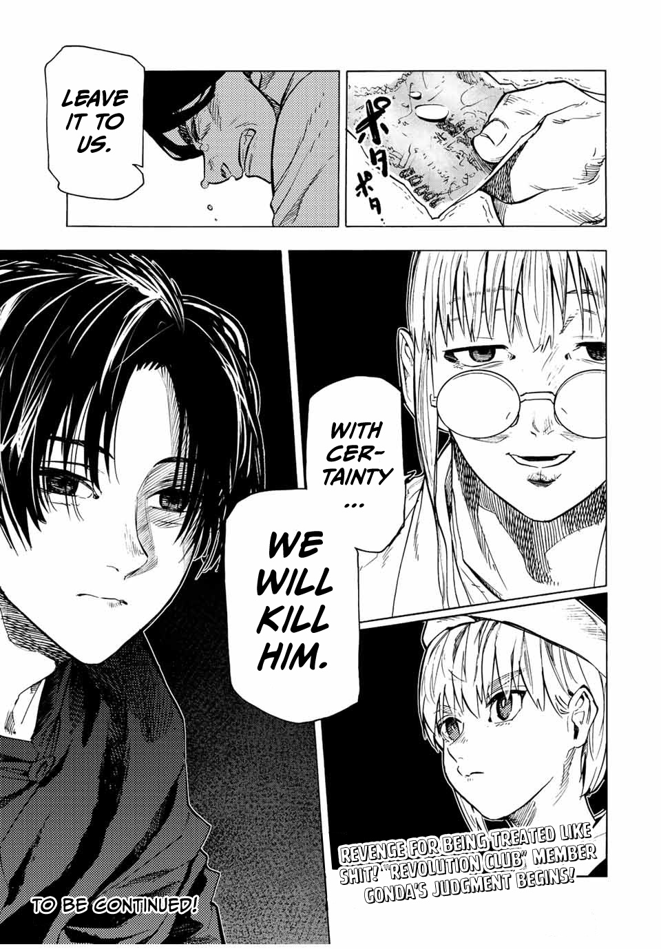 Read Juujika No Rokunin EN Manga Online