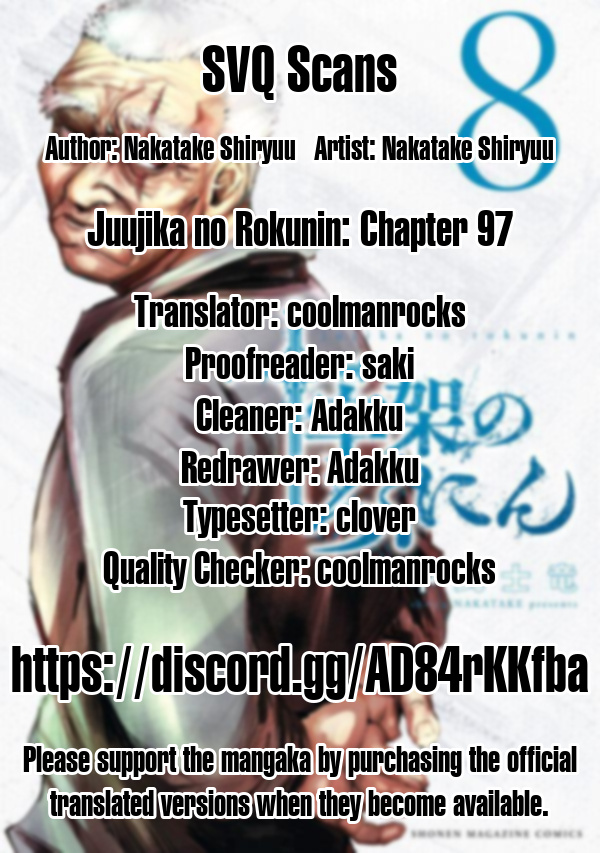Read Juujika No Rokunin EN Manga Online
