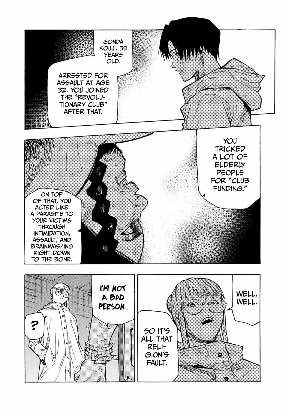 Read Juujika No Rokunin EN Manga Online