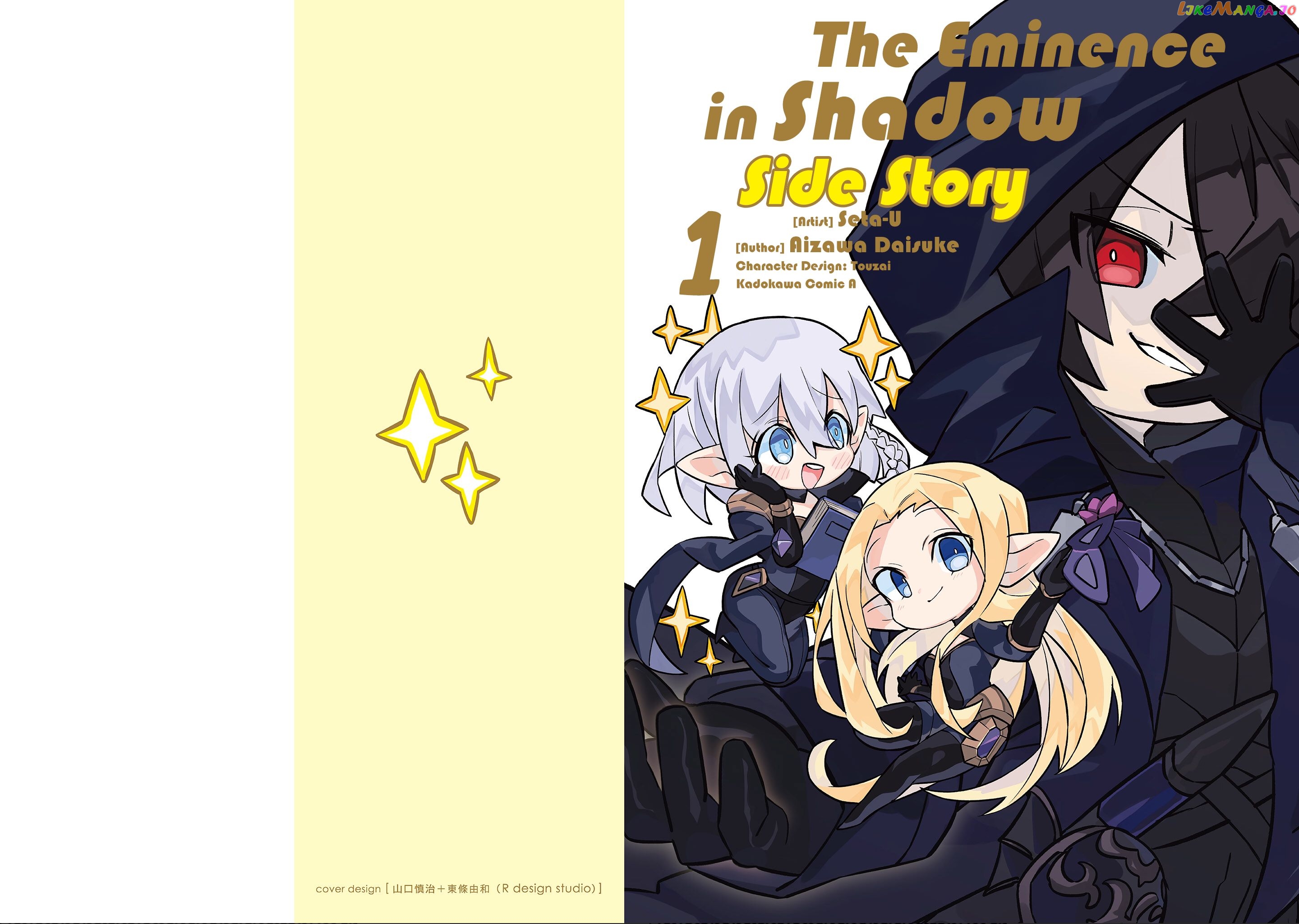 Read Kage no Jitsuryokusha ni Naritakute Shadow Gaiden EN Manga Online