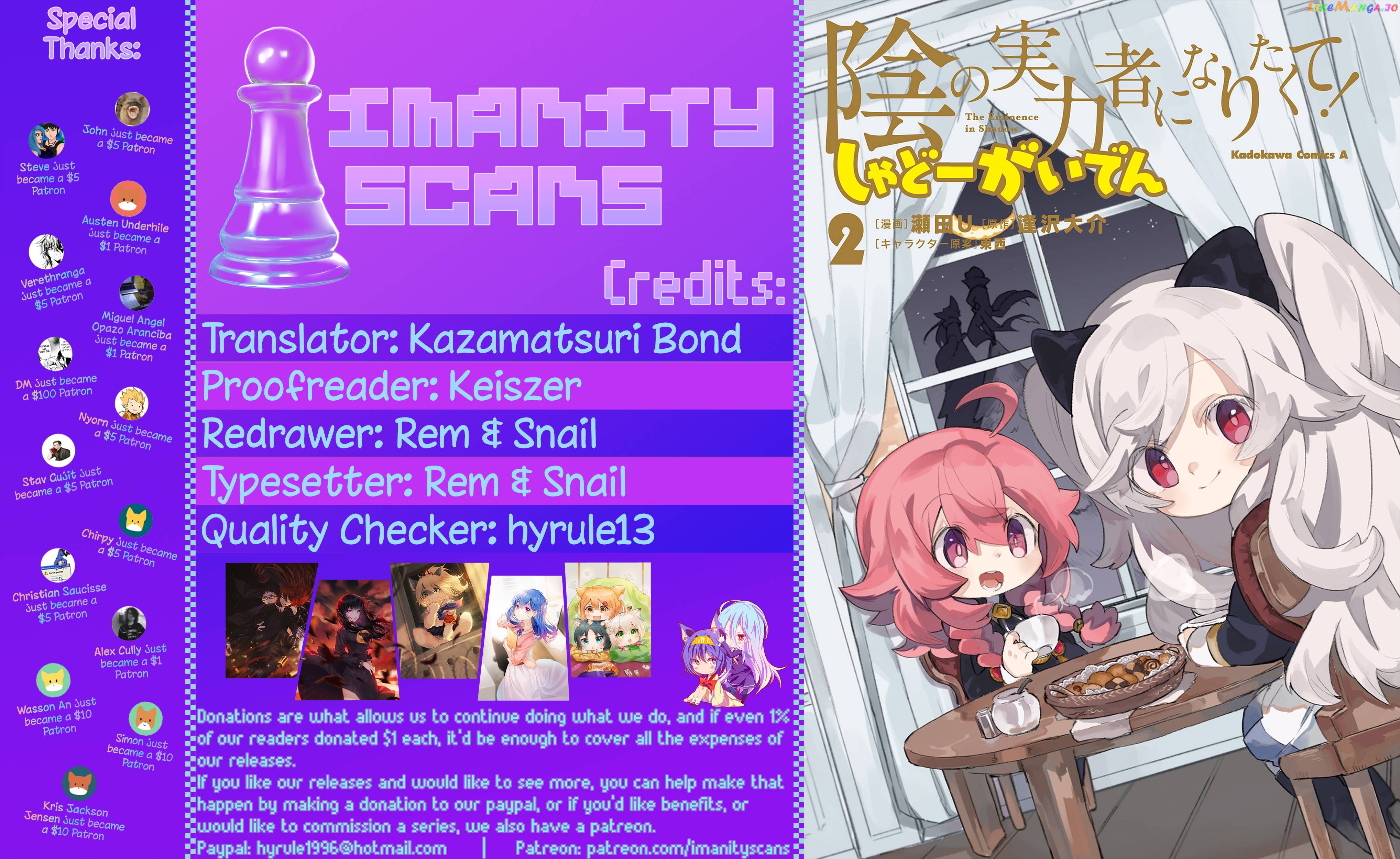 Read Kage no Jitsuryokusha ni Naritakute Shadow Gaiden EN Manga Online