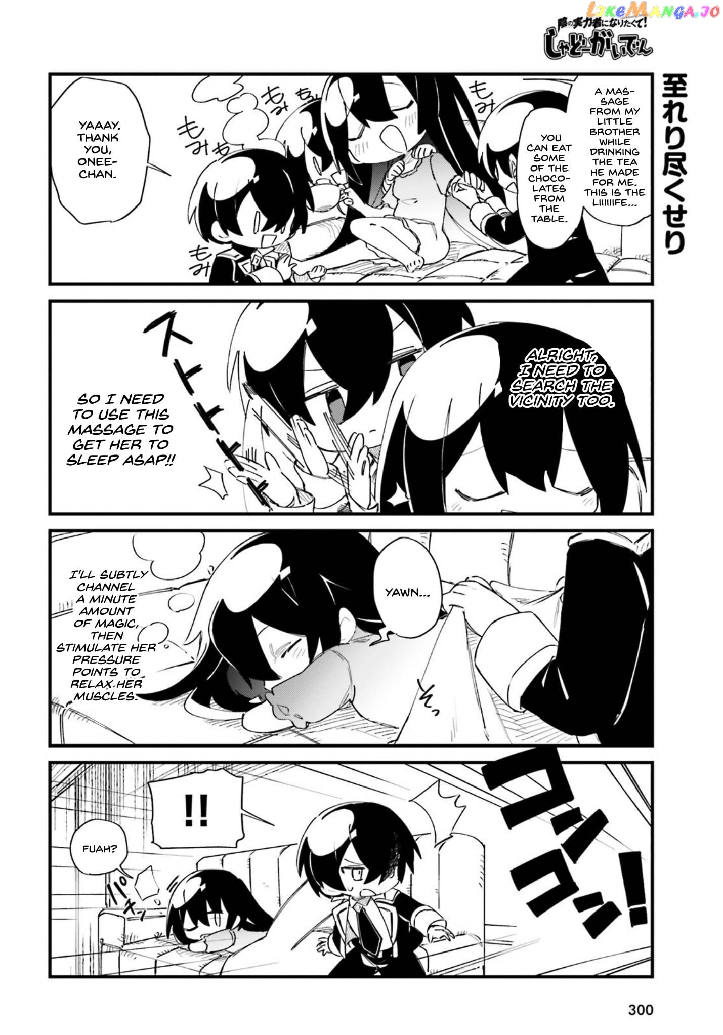 Read Kage no Jitsuryokusha ni Naritakute Shadow Gaiden EN Manga Online