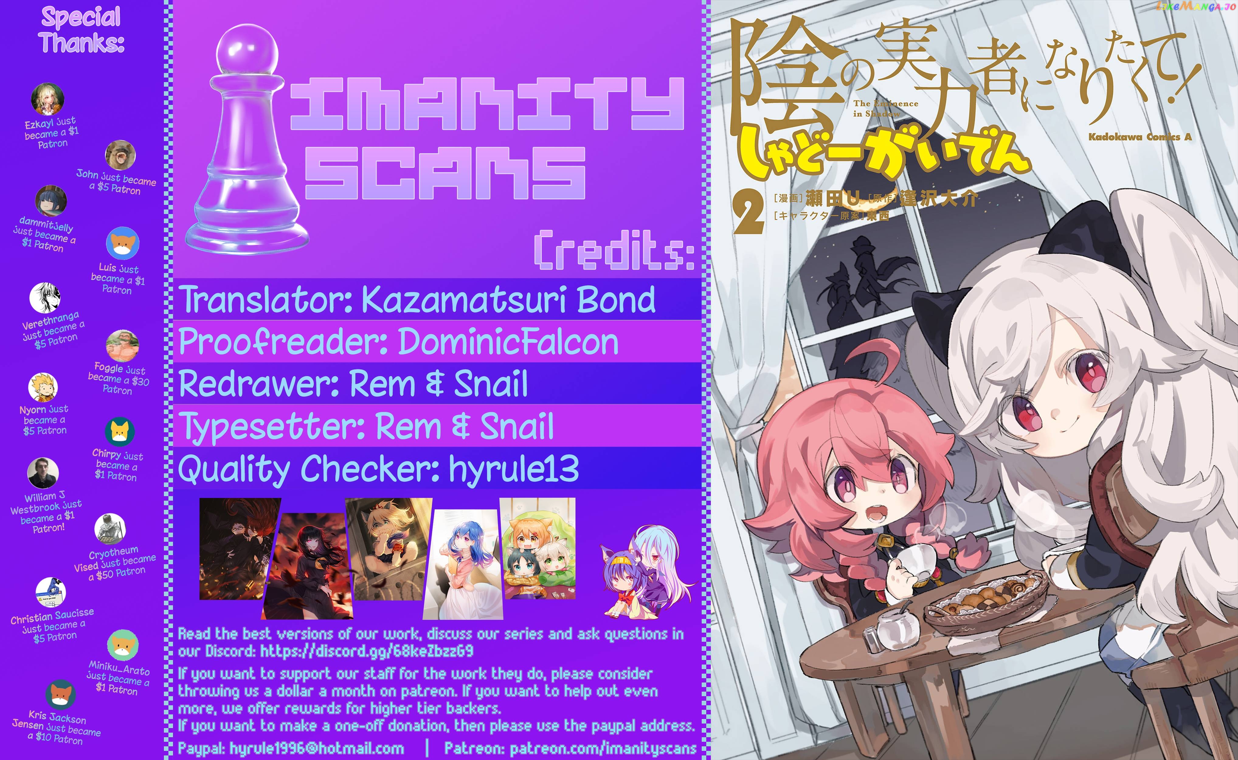 Read Kage no Jitsuryokusha ni Naritakute Shadow Gaiden EN Manga Online