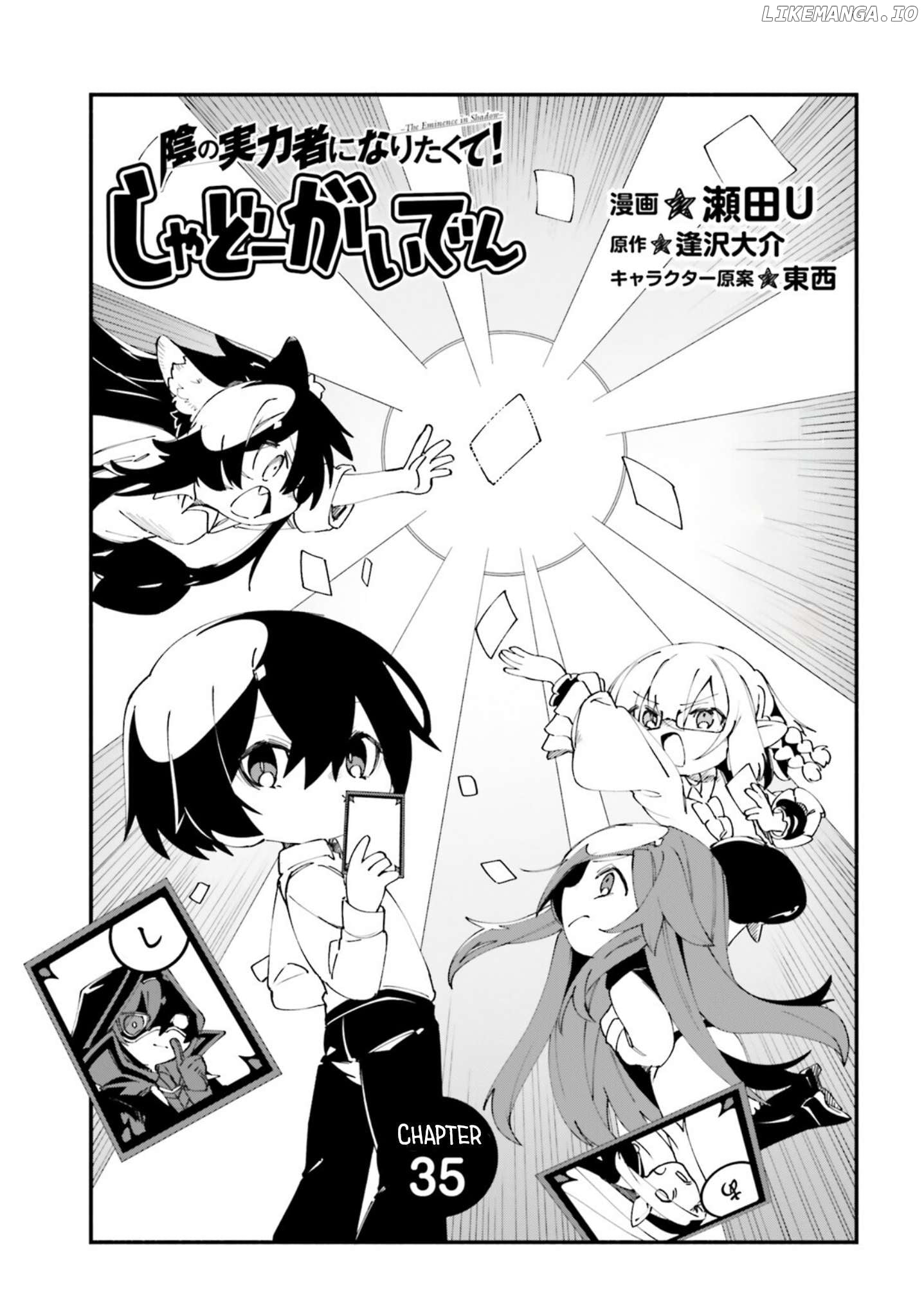 Read Kage no Jitsuryokusha ni Naritakute Shadow Gaiden EN Manga Online