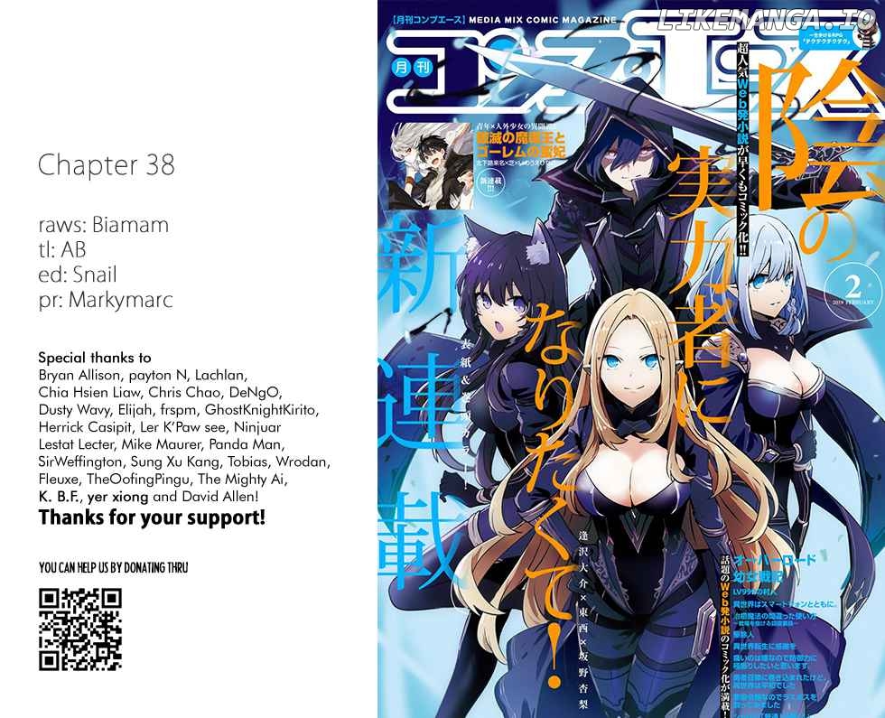 Read Kage no Jitsuryokusha ni Naritakute Shadow Gaiden EN Manga Online