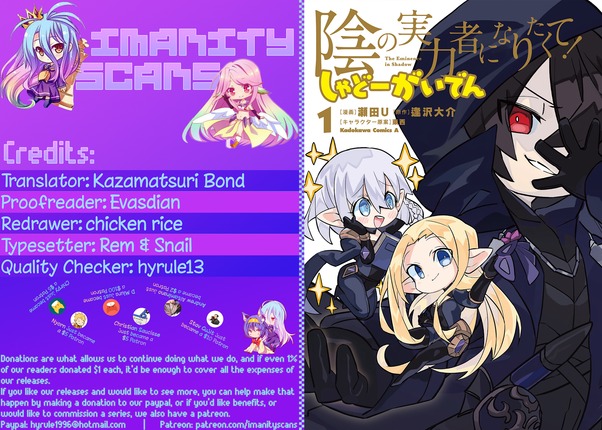 Read Kage no Jitsuryokusha ni Naritakute Shadow Gaiden EN Manga Online