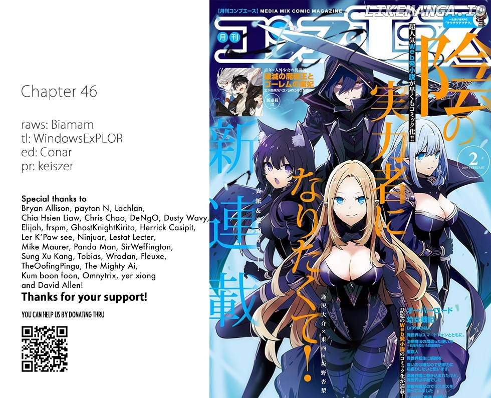 Read Kage no Jitsuryokusha ni Naritakute Shadow Gaiden EN Manga Online