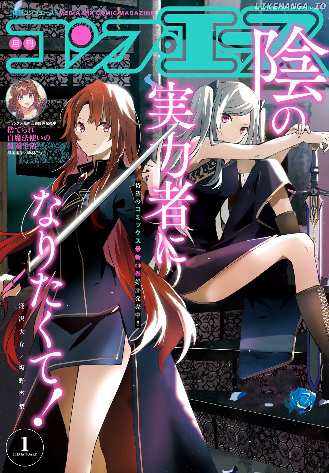 Read Kage no Jitsuryokusha ni Naritakute Shadow Gaiden EN Manga Online