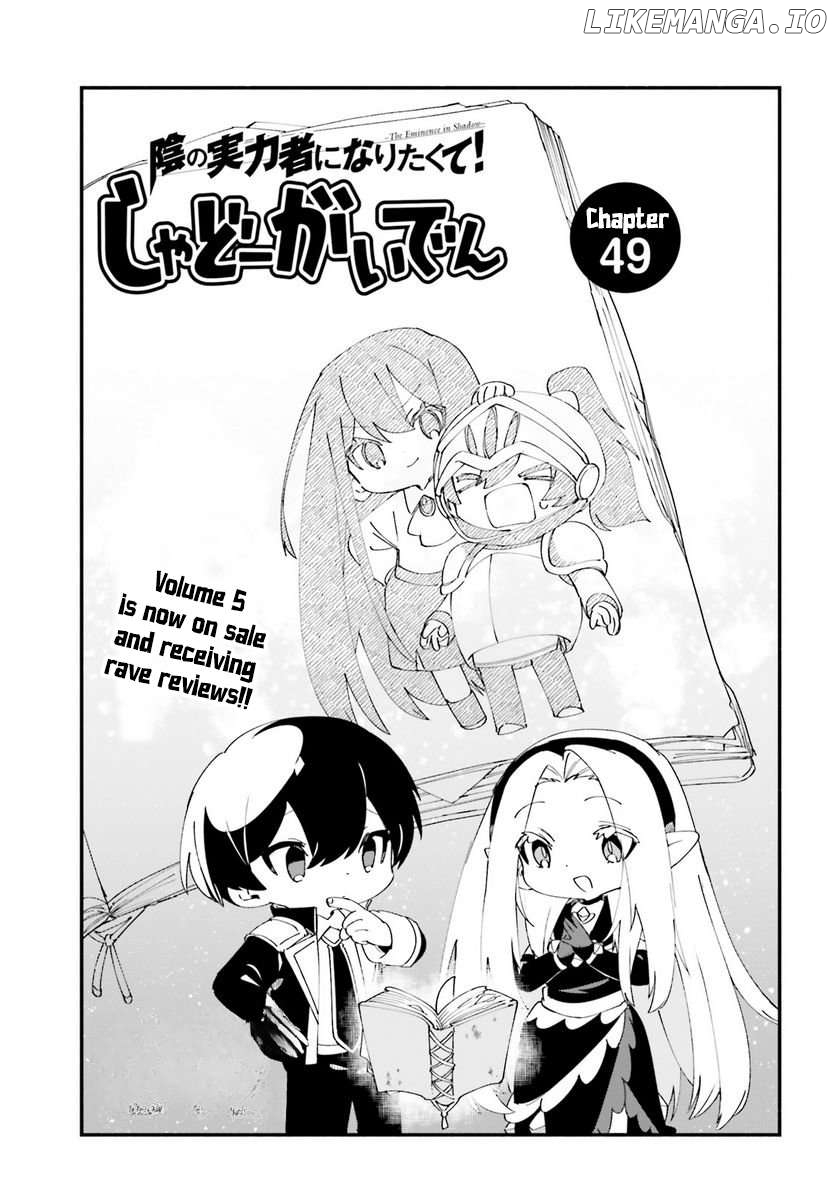 Read Kage no Jitsuryokusha ni Naritakute Shadow Gaiden EN Manga Online