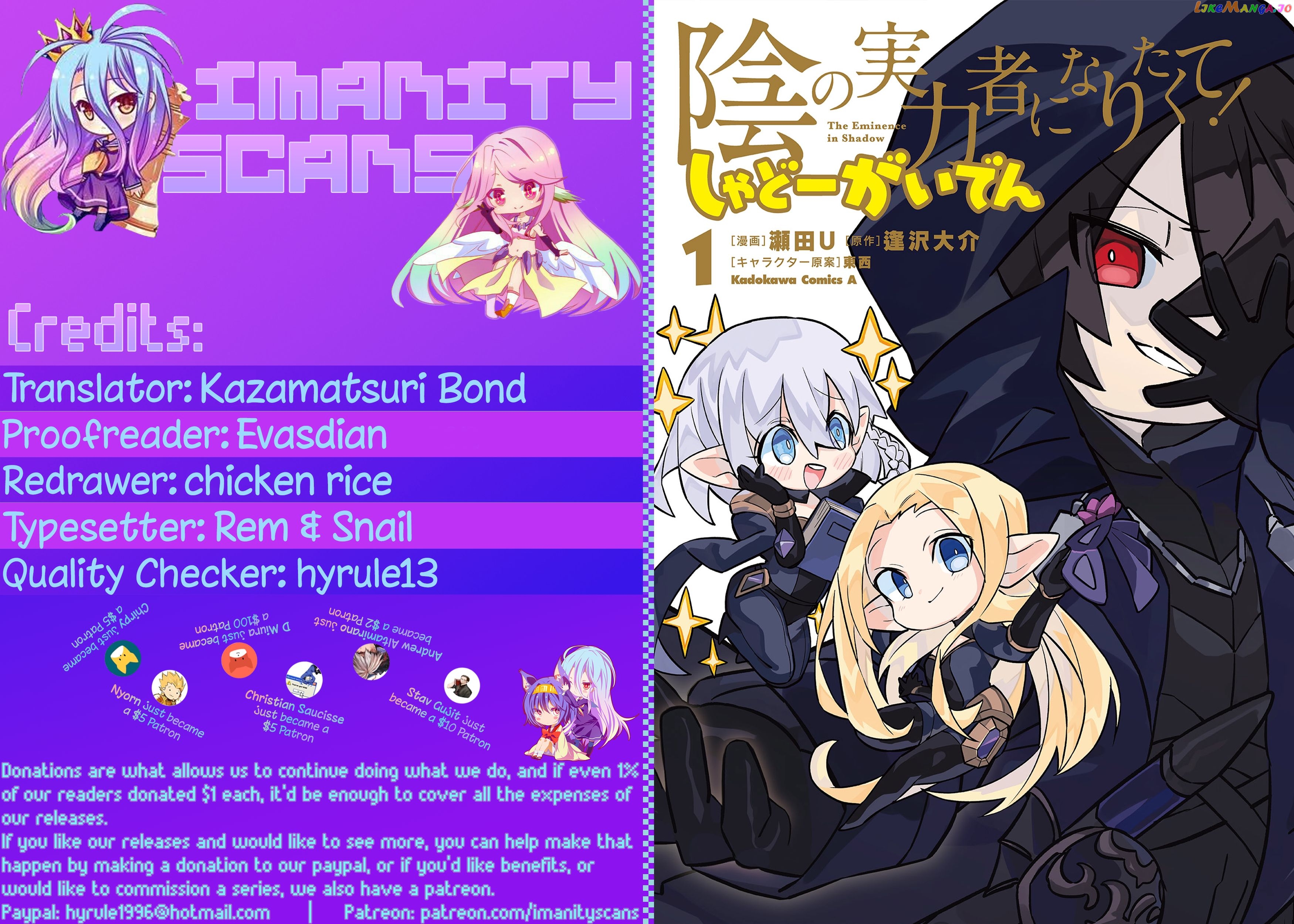 Read Kage no Jitsuryokusha ni Naritakute Shadow Gaiden EN Manga Online