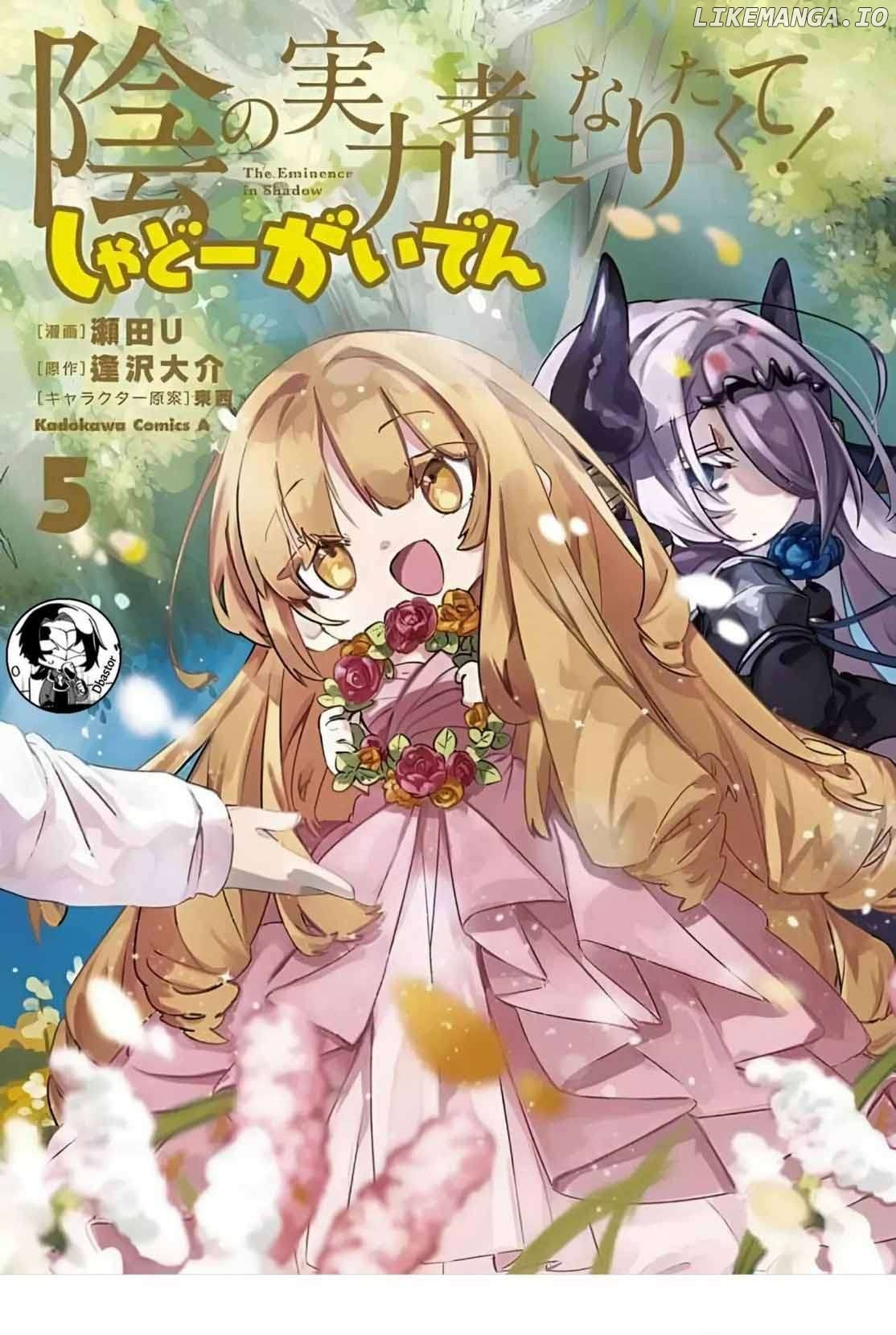 Read Kage no Jitsuryokusha ni Naritakute Shadow Gaiden EN Manga Online